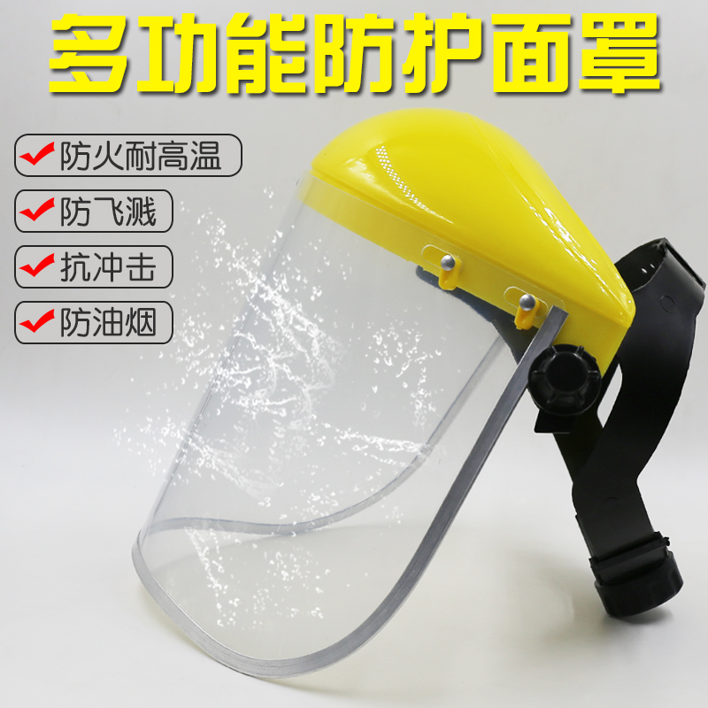 Head-wearing comprehensive face mask acid and alkali resistant kitchen cooking and cooking anti-oil fume artifact facial protective mask