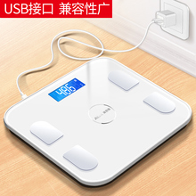 【奥克斯】炫彩四色81项精准数据体脂称