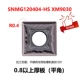 SNMG120404-HS XM9030