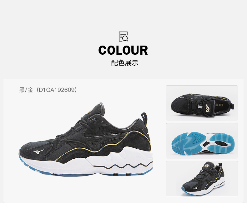 日本 美津浓 Mizuno Wave Rider 1 Premium 减震耐磨复古休闲鞋 图6