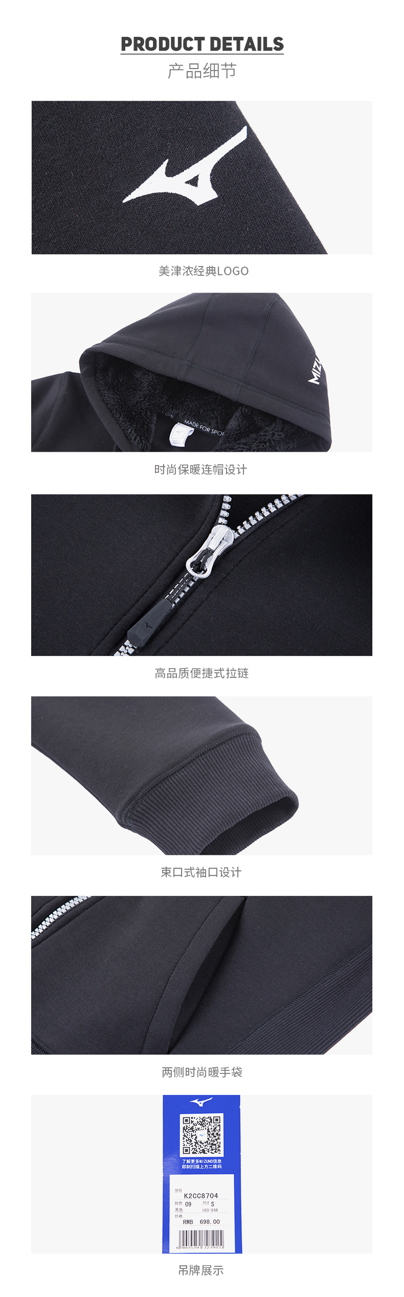 日本 美津浓Mizuno 女保暖连帽针织开衫 衬里加绒 图4