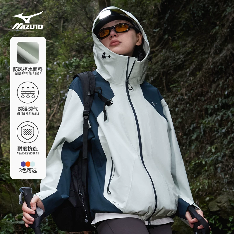 Mizuno, ветронепроницаемая куртка для мужчин и женщин с капюшоном