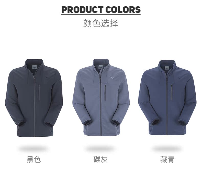 美津浓 Mizuno K2CE7580 男款防风春装外套 图2
