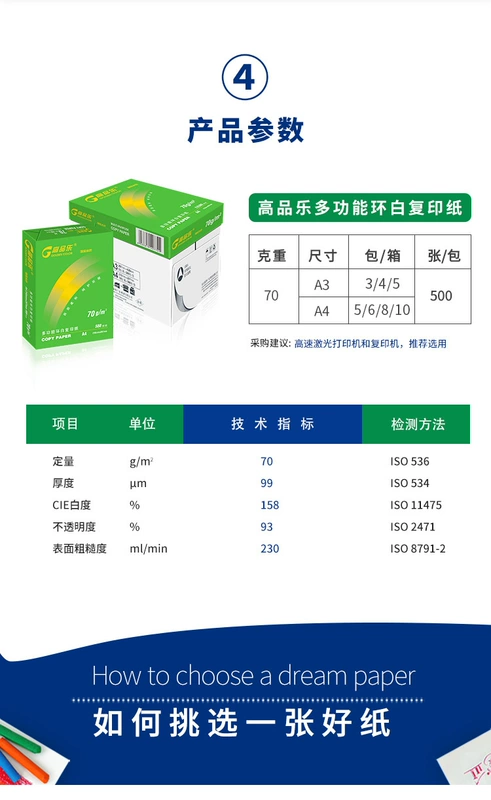 Giấy in Green Gao Pinle a4 Châu Á Thái Bình Dương Senbo 70g75g80g Giấy in hai mặt Giấy văn phòng FCL - Giấy văn phòng