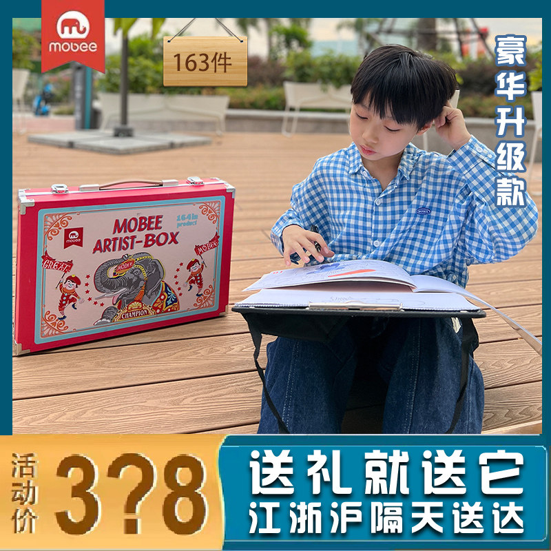 mobee watercolor pen set baby art painting tool set painting children's brush set gift box washable color pen crayon color pen kindergarten girl birthday pupil gift