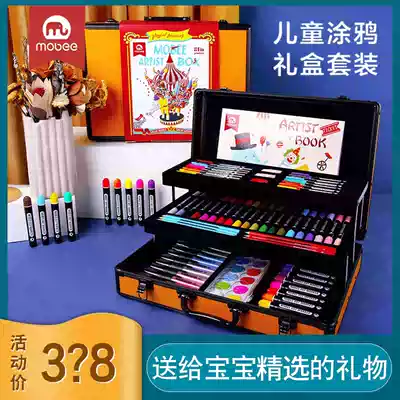 mobee children's drawing sketch set birthday gift student drawing tool full set Pen art supplies color pen