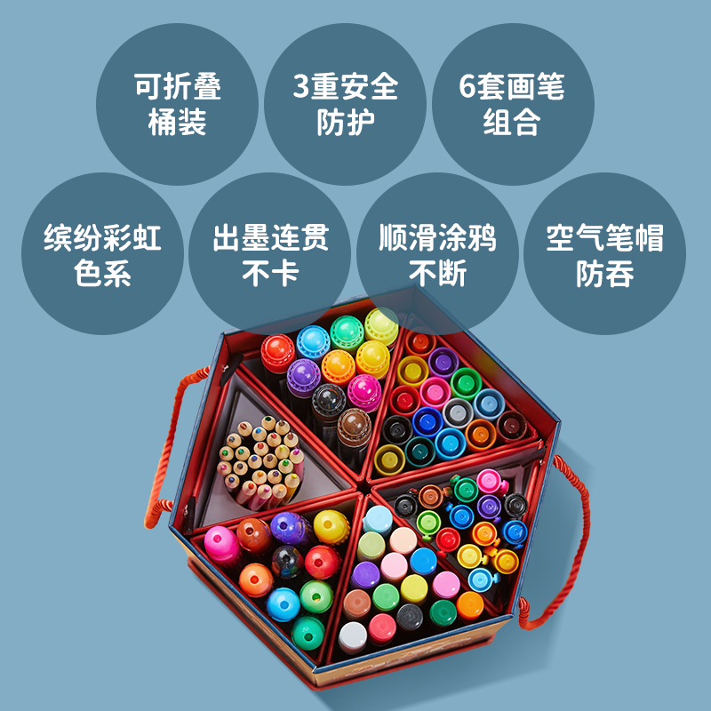 Mobee children's color pen set washable watercolor pen color pen kindergarten special drawing tool brush painting opening gift primary school students drawing pen graffiti watercolor color pen gift box