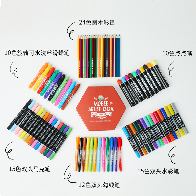 Mobee children's color pen set washable watercolor pen color pen kindergarten special drawing tool brush painting opening gift primary school students drawing pen graffiti watercolor color pen gift box