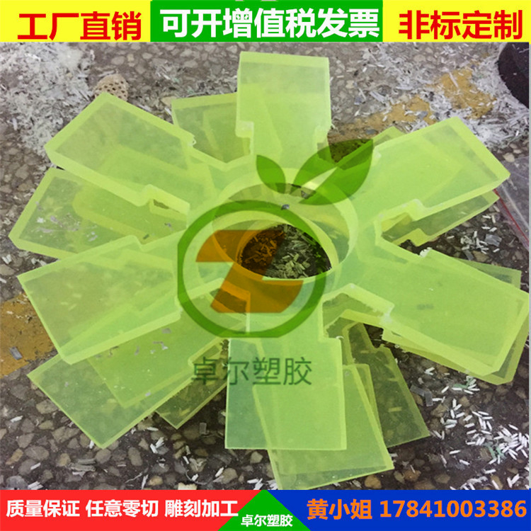 Polyurethane plate PU coil plate beef tendon stick excellent force glue stick hollow shock-absorbing wear-resistant square plate processing open mold custom