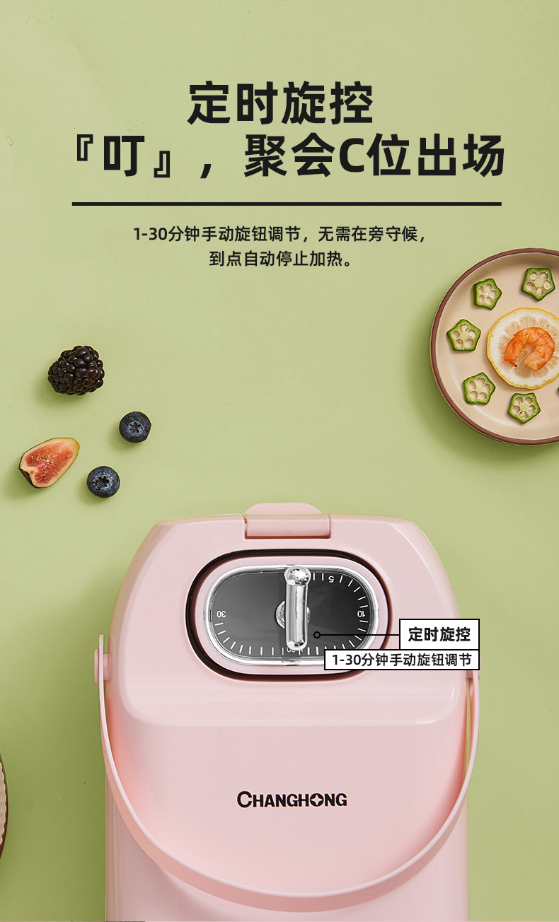 长虹 三明治机早餐机 升级旋钮定时+五种烤盘 图8