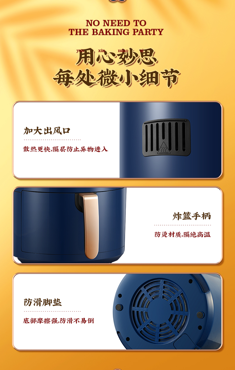 长虹 电脑版 智能无油空气炸锅 5L大容量 图10