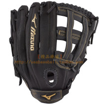 (JPBL) Mezzinung Mizuno Premier mid-order cow leather baseball softball inner field pitcher glove