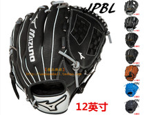 (JPBL) Mizuno Mizuno Premier mid-grade cowhide baseball softball infield pitcher gloves