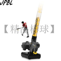 (JPBL) American SKLZ baseball automatic ball machine childrens practice family parent-child toys