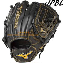 (Boutique Baseball) Mezzinung Mizuno MVP Prime High End Hard Bull Leather Baseball Pitcher Glove