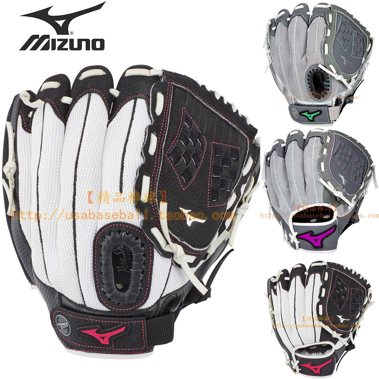 (Boutique Baseball) US imports Mezinung Mizuno Finch children teenagers genuine leather baseball gloves 