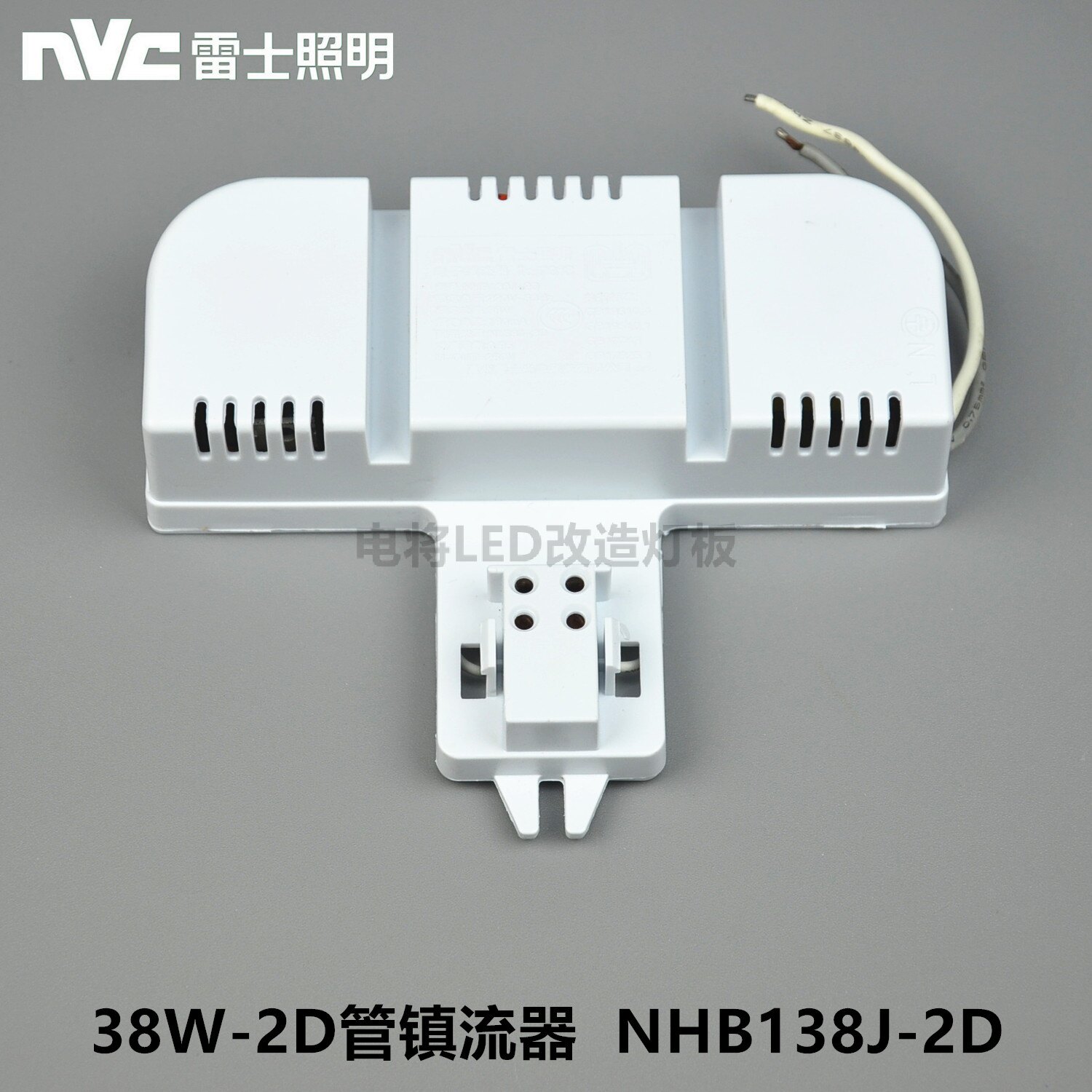 Ray Ceiling Light Original Package 10W16W21W38W 2D Butterfly Light Electronic Fittings Start the whole ballast