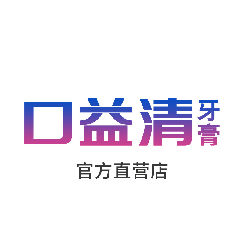 口益清品牌直销店的LOGO