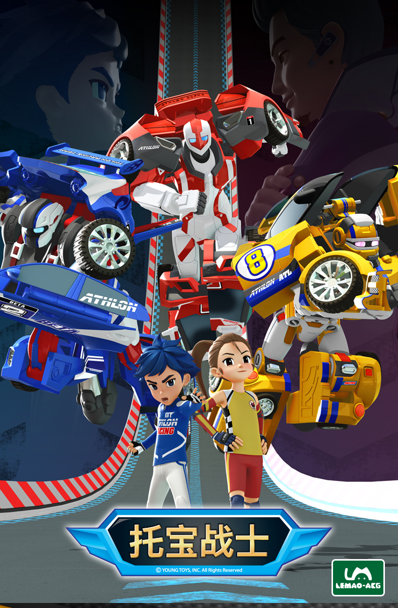 韩版正版托宝兄弟瓦卡恩超能版汽车战士变形玩具机器人金刚男孩6