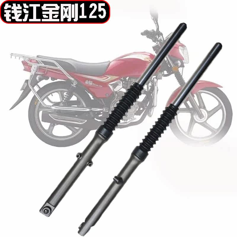 Locomotive Qianjiang diamond front shock absorber drum brake 125 Hydraulic shock absorber qj150 universal Wolong spring accessories