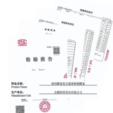 深谷溪田 Фрукты, овощи, овощные ферменты конфеты.