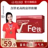 Товары от 深谷溪田旗舰店