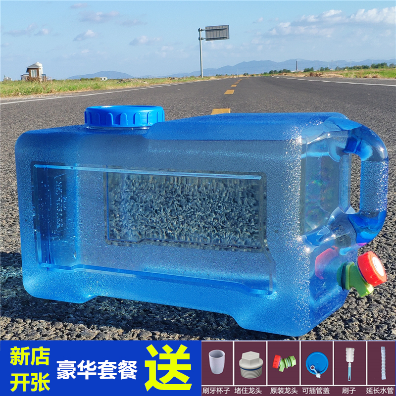 Plastic home user outside the bucket bottle storage water with empty barrel square with faucet car pure portable water tank