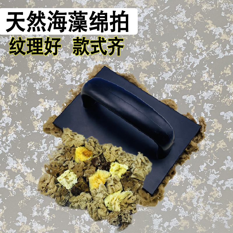 Nikkei Art Coatings Natural Seaweed Spray Tricolor Pearl Fantasy Gold and Silver Foil Printing Art Paint Tool