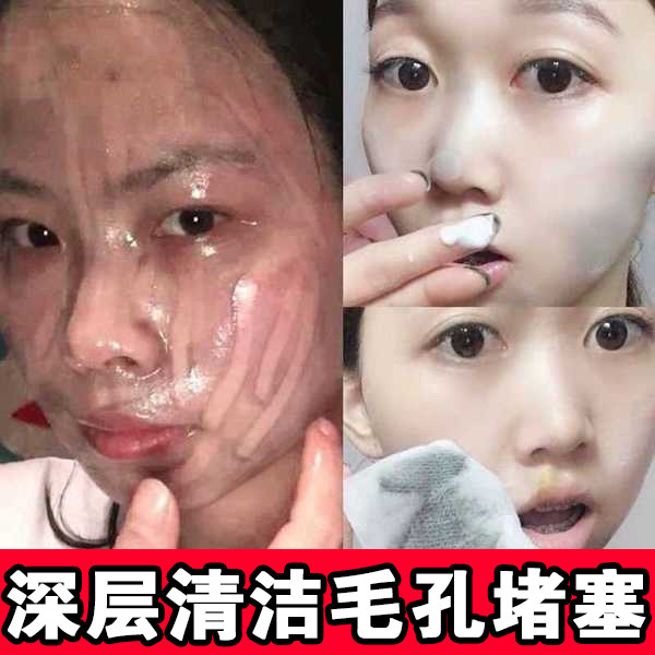 Massage Cream Facial Beauty Salon Special face moisturizing compact pores clogged deep cleaning to cuticles