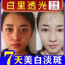 377vc Vitamin C essence oil whitening soluble black essence liquid broken black brightening light spot anthocyanin original liquid flagship store