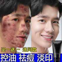 Facial cleanser mens flagship store official oil control acne light printing shrinking pores acite removal mite removal