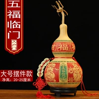 20-25 Wufu Tu-Swing Model