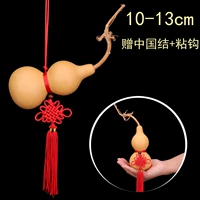 10-13 Подвеска (китайский узел+крюк)