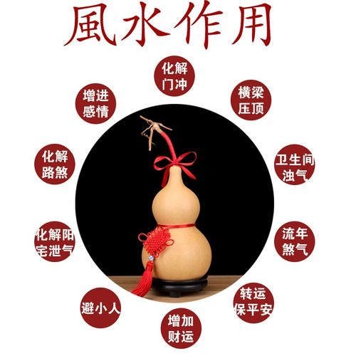 Натуральная тыква кулон большой орнамент, маленькая рука, скручивающий текст, открытие отверстий китайской поселкой гостиной, окно спальни крыльца