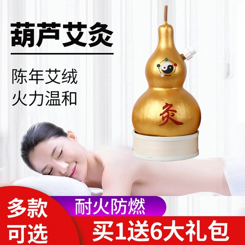 Естественная природная выкройка, природная примерка, теплое приживание, иглоукалывание, семейный гинекологический пупок, пупок, ящик для примерения, полоса мокса долговечна