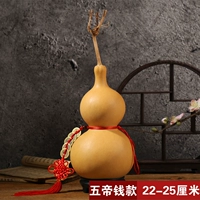 22-25 см (пять моделей императора денег)