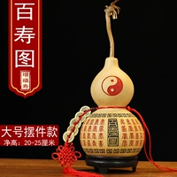 20-25 Bai Shoutu-Swing Money