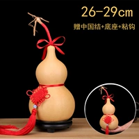 26-29 Swing (китайский узел+основание)