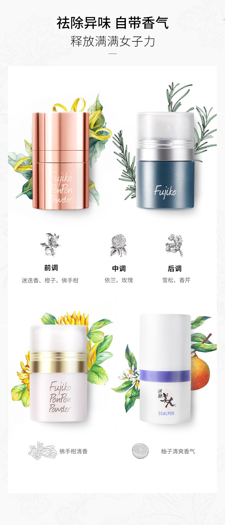 【日本直邮】新款FUJIKO PON PON 头发蓬松蓬蓬粉 油头细软发救星 8.5g