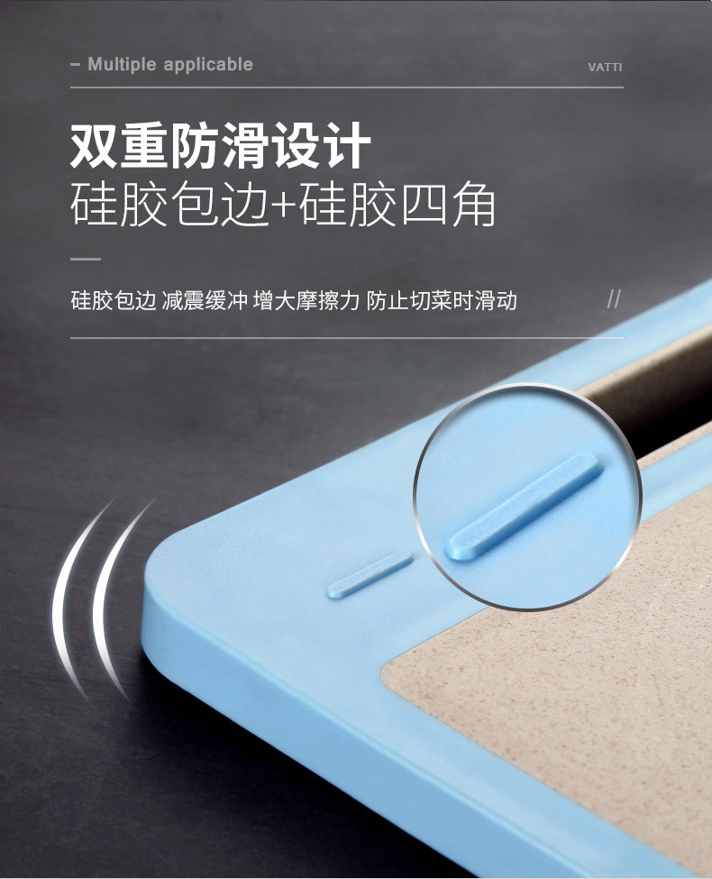 华帝 生熟分开 稻壳+整竹双面砧板 案板 图6