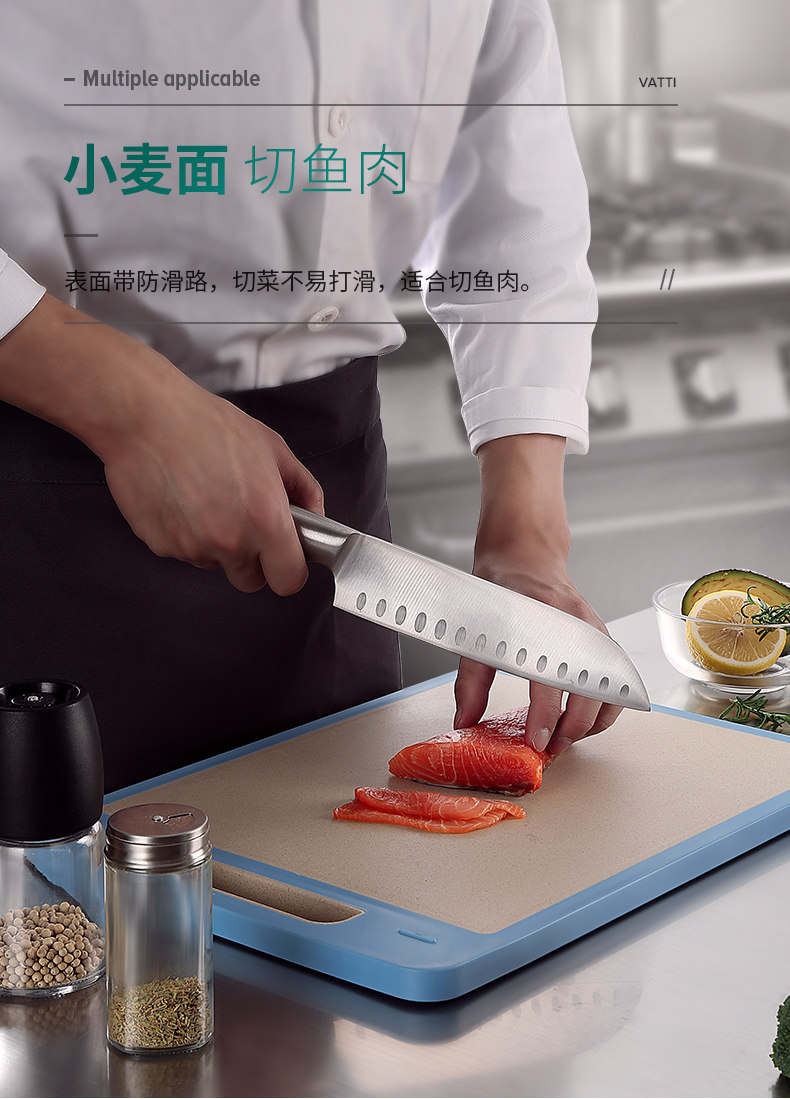 华帝 生熟分开 稻壳+整竹双面砧板 案板 图3