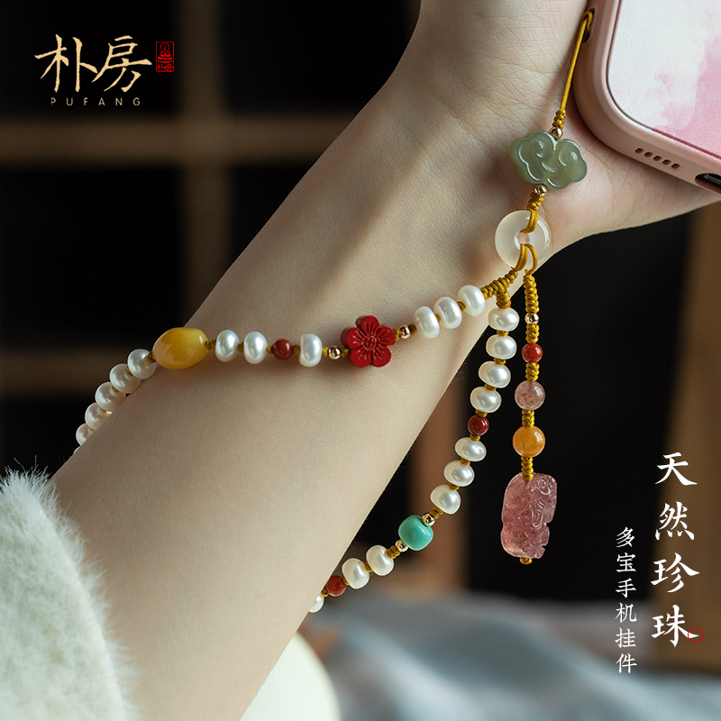 Natural Pearl Phone Chain Wrist Strap for Women, Multi-Treasure Wealth-Bringing Pixiu, High-End Artistic Decoration, Small Gift Natural Pearl Phone Chain Wrist Strap for Women, Multi-Treasure Wealth-Bringing Pixiu, High-End Artistic Decoration, Small Gift