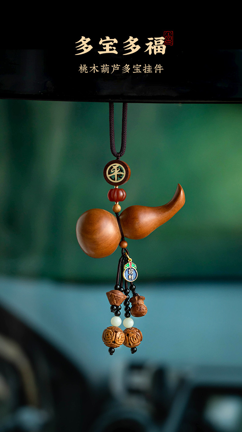 Peach Wood Lotus Car Pendant, Safe and Sound Solid Wood Gourd Car Hanging Ornament, High-End Rearview Mirror Decoration, Good Luck Car Hanging Accessory