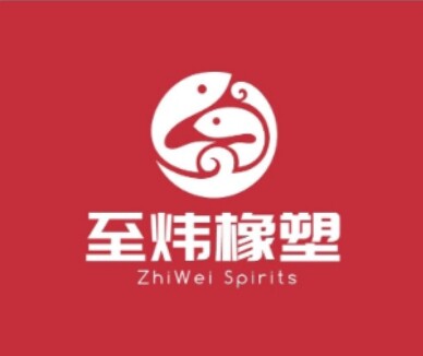 至炜塑胶材料的LOGO