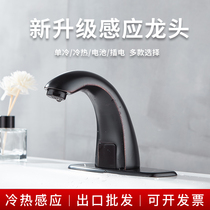 All copper black basin faucet single cold home Basin hot and cold faucet Finance Department Nuo dance performance speculation period