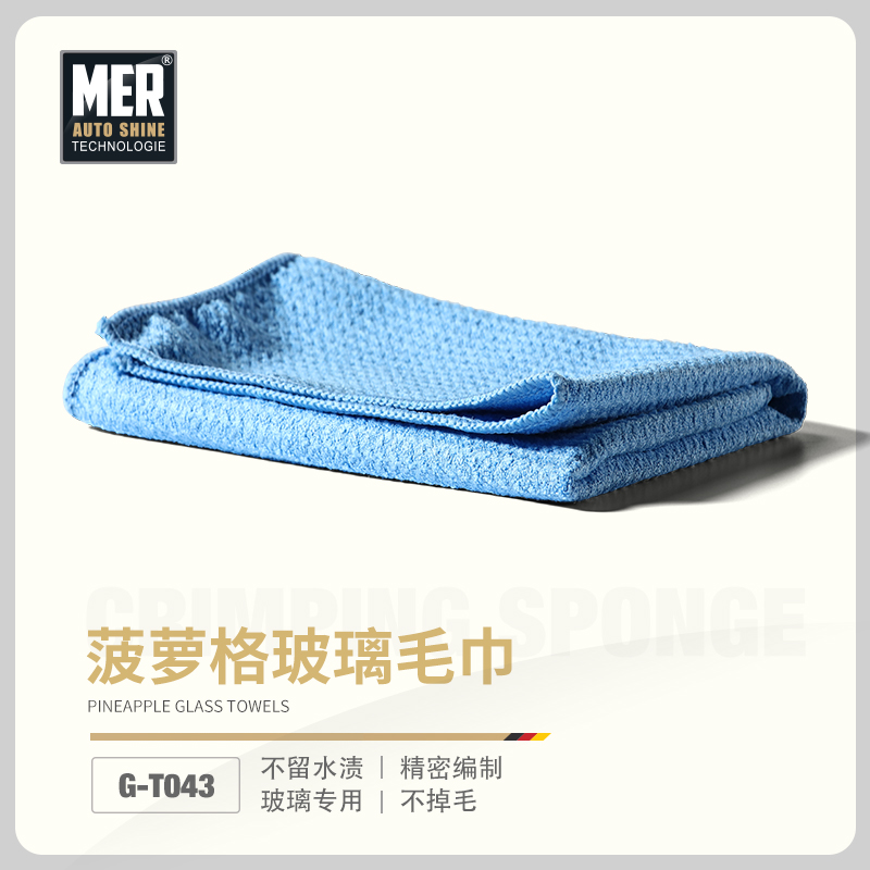 Car Huffg glass obliterato Pineapple Lattice Ultrafine Fiber Suction carwash Fine Wash Tools Wipe special towels