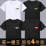 Качественная футболка с коротким рукавом для отдыха, в корейском стиле, облегающий крой, большой размер