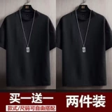 Мужская тонкая быстросохнущая летняя трендовая универсальная футболка с коротким рукавом для отдыха, свободный крой, короткий рукав