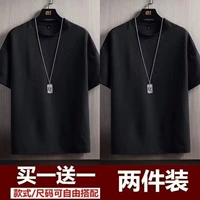 Черный комплект