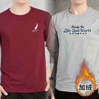 Две части с бархатными перьями Red+World Grey